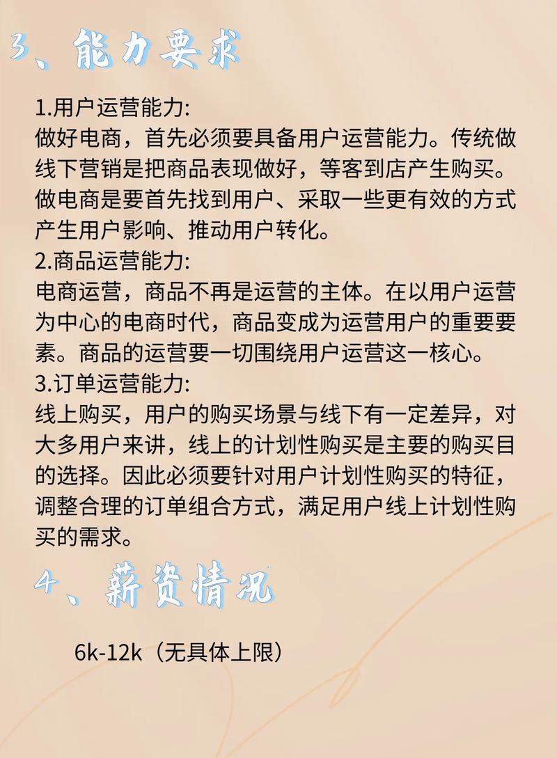 产品如何突破网络销售瓶颈?-图2 产品如何突破网络销售瓶颈?-图2