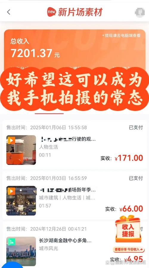 产品如何突破网络销售瓶颈？-图3
