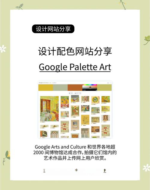 网站设计颜色如何设置才合理?-图3 网站设计颜色如何设置才合理?-图3