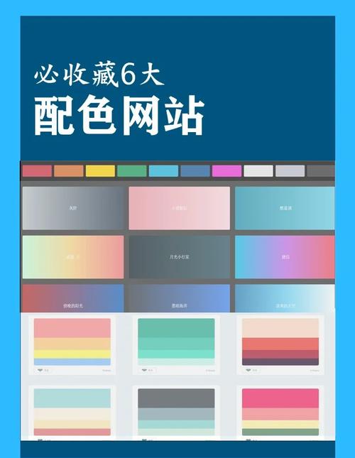 网站设计颜色如何设置才合理?-图1 网站设计颜色如何设置才合理?-图1