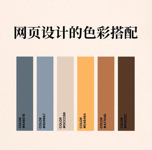 网站设计颜色如何设置才合理?-图2 网站设计颜色如何设置才合理?-图2