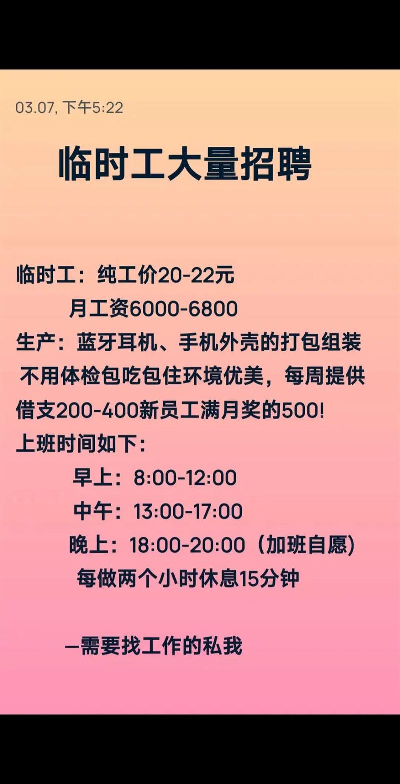 耳机品质招聘,招的是技术还是态度?-图2 耳机品质招聘,招的是技术还是态度?-图2