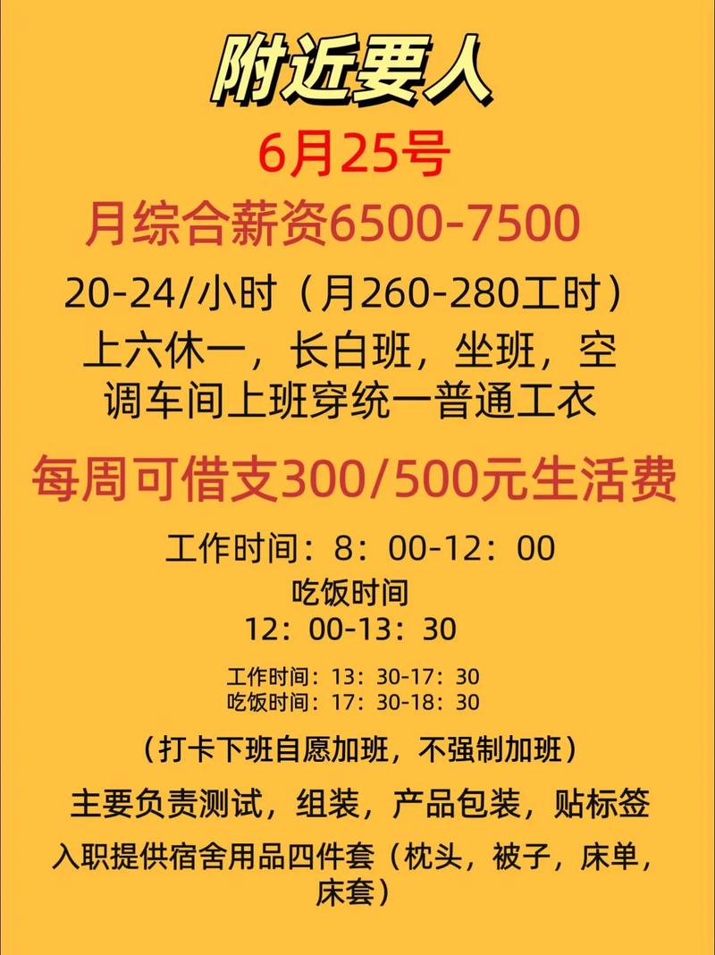 耳机品质招聘,招的是技术还是态度?-图3 耳机品质招聘,招的是技术还是态度?-图3