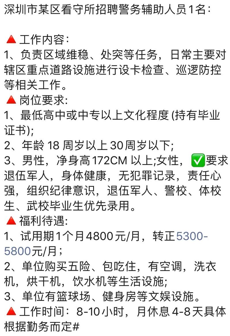 深圳 Lisp 招聘岗,需求与薪资如何?-图1 深圳 Lisp 招聘岗,需求与薪资如何?-图1