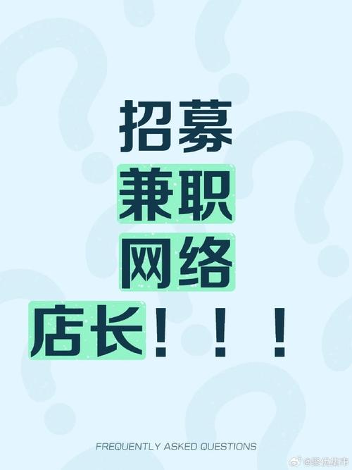 副业招聘平台靠谱吗?如何选?-图2 副业招聘平台靠谱吗?如何选?-图2