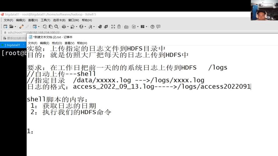 HDFS解压缩命令有哪些?-图3 HDFS解压缩命令有哪些?-图3