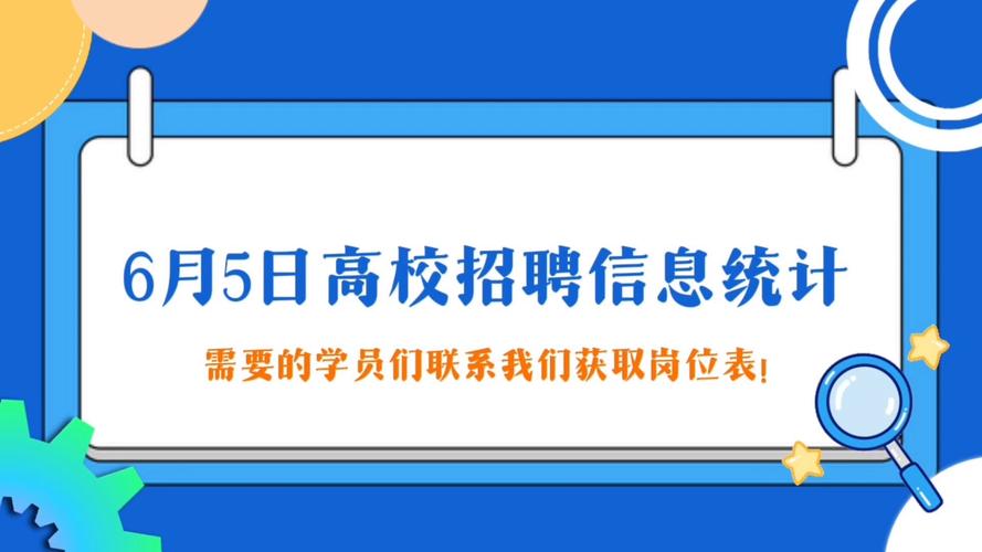 统计招聘答辩,核心考察什么能力?-图1 统计招聘答辩,核心考察什么能力?-图1