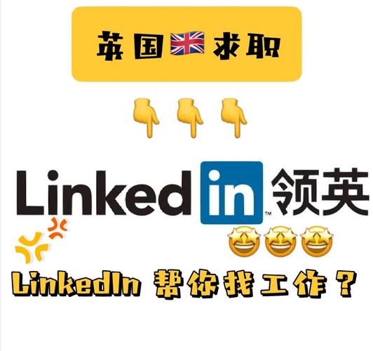 招聘法语教授,具体要求有哪些?-图3 招聘法语教授,具体要求有哪些?-图3