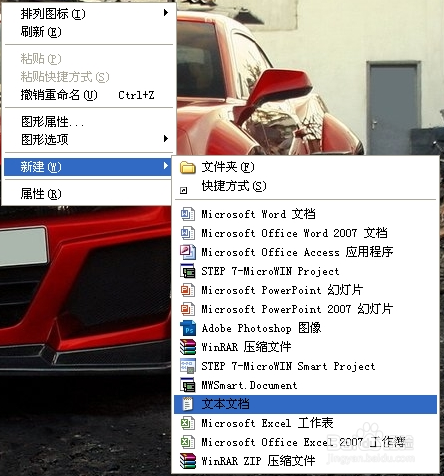 xp取消定时关机命令是什么？-图2
