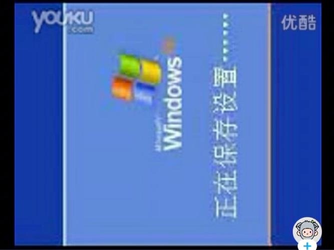 xp取消定时关机命令是什么?-图1 xp取消定时关机命令是什么?-图1