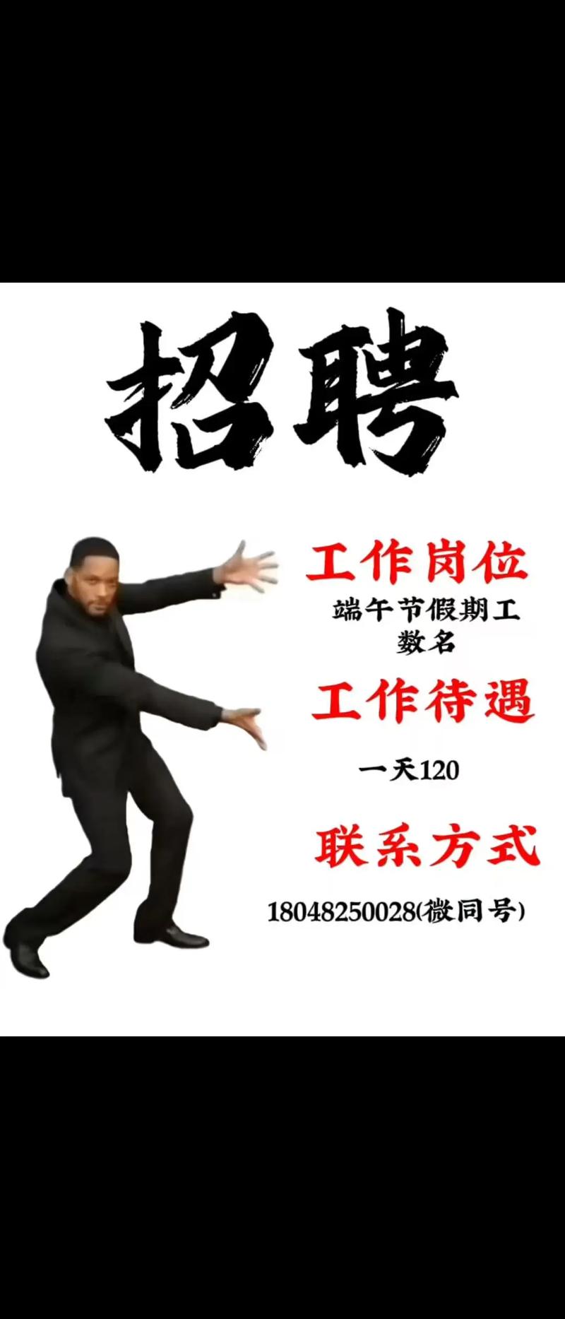 BAT社会招聘门槛高吗?机会点在哪里?-图2 BAT社会招聘门槛高吗?机会点在哪里?-图2