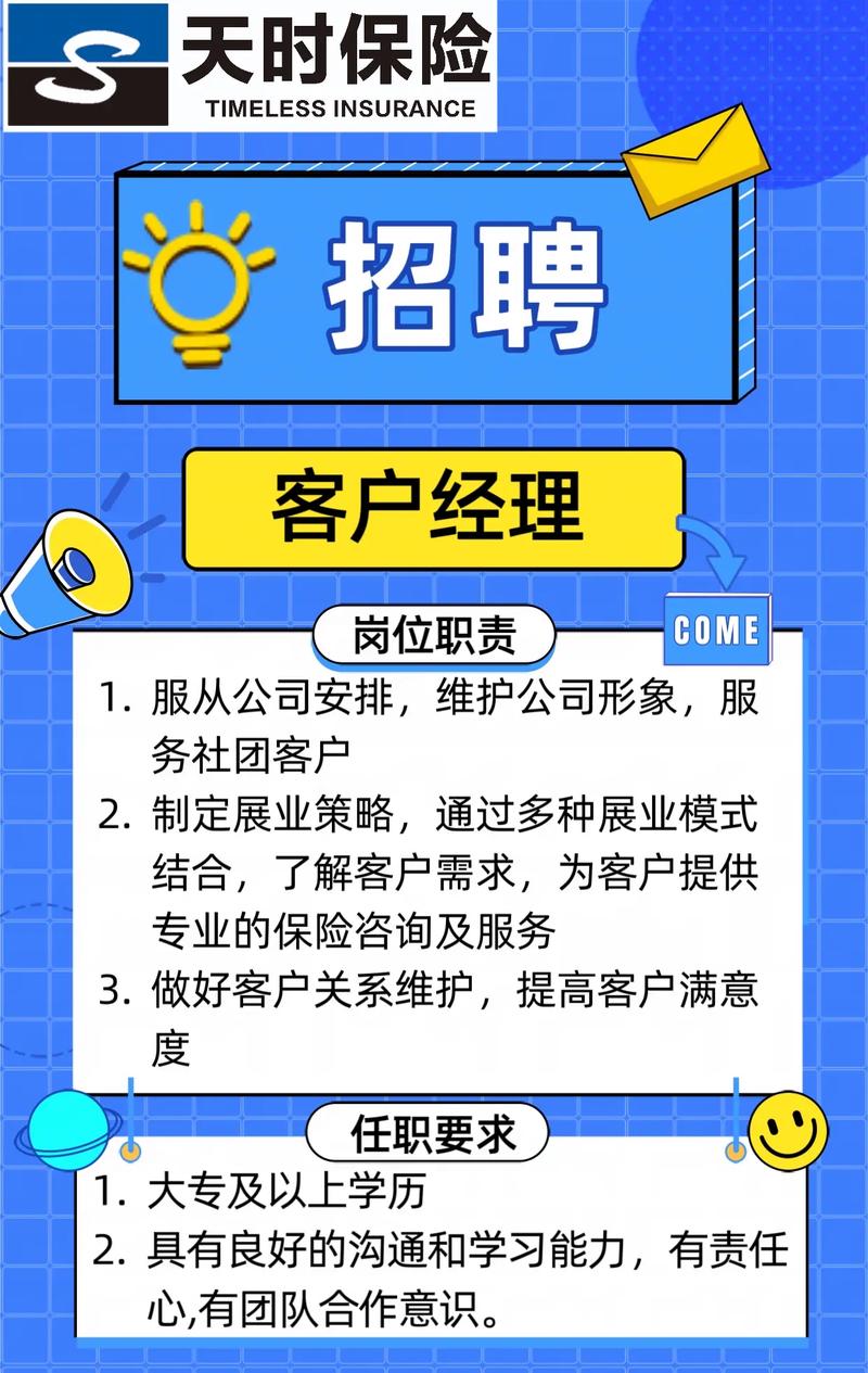 BAT社会招聘门槛高吗?机会点在哪里?-图3 BAT社会招聘门槛高吗?机会点在哪里?-图3