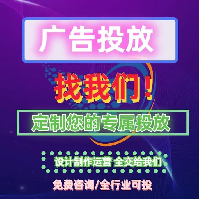 中山网络推广，如何高效落地见效？-图2