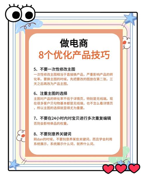 电商如何提升用户体验的关键在哪?-图3 电商如何提升用户体验的关键在哪?-图3