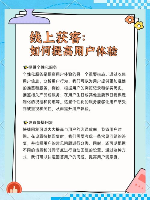 电商如何提升用户体验的关键在哪?-图1 电商如何提升用户体验的关键在哪?-图1