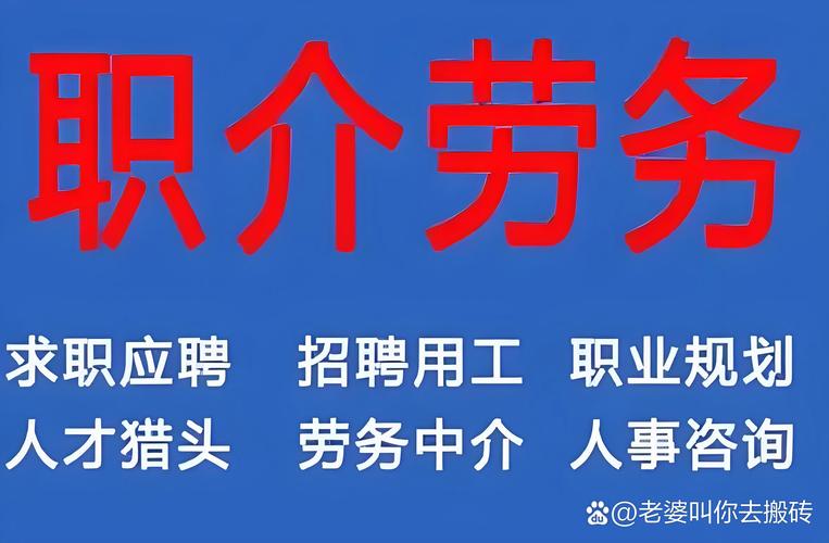东莞Java招聘，薪资多少？-图3