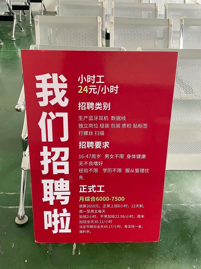东莞Java招聘,薪资多少?-图1 东莞Java招聘,薪资多少?-图1