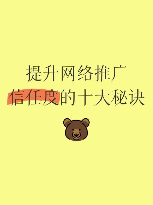 网站信任度如何有效提升?-图1 网站信任度如何有效提升?-图1