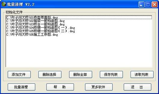 CAD修复命令怎么用?修复损坏文件有哪些技巧?-图2 CAD修复命令怎么用?修复损坏文件有哪些技巧?-图2
