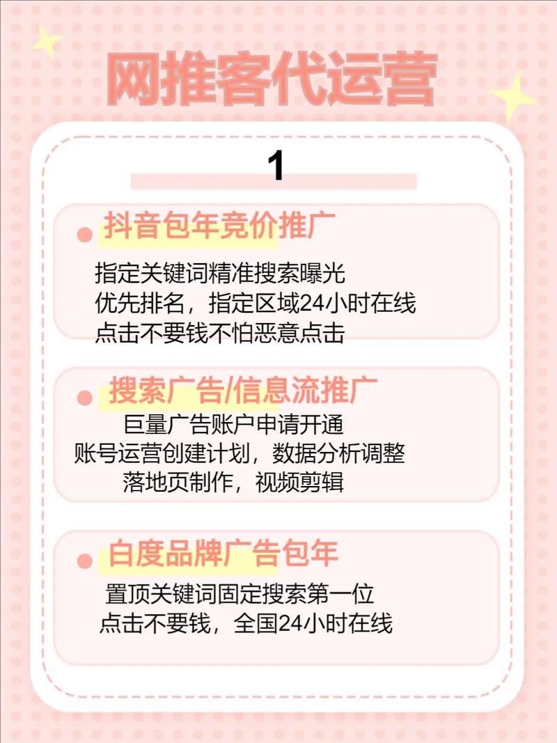 电话推广网怎么做?关键技巧有哪些?-图1 电话推广网怎么做?关键技巧有哪些?-图1