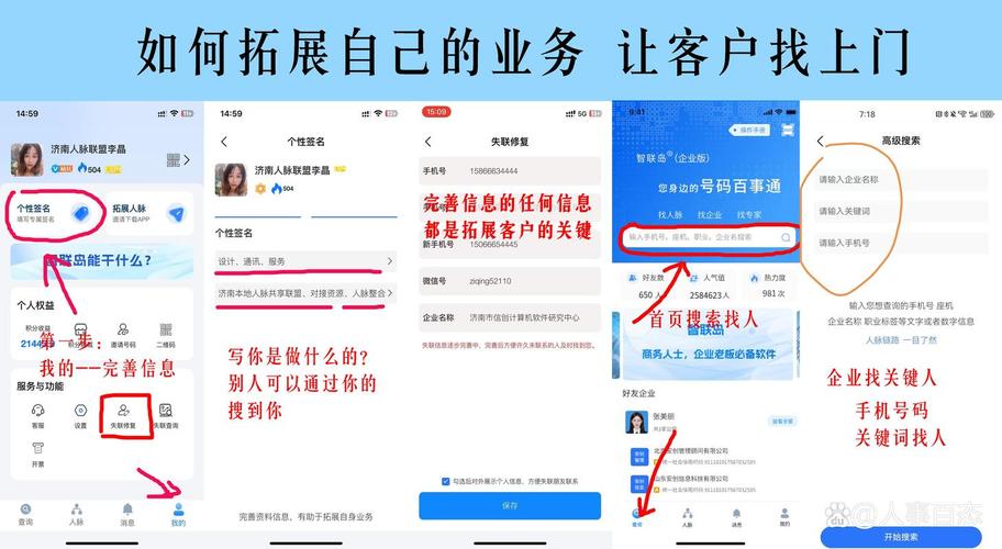 网站设计如何高效获客与转化?-图1 网站设计如何高效获客与转化?-图1