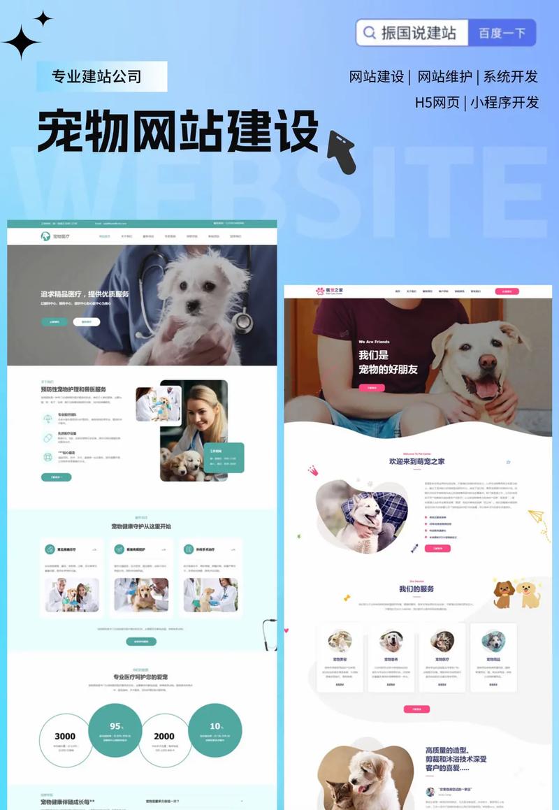网站设计如何高效获客与转化?-图2 网站设计如何高效获客与转化?-图2
