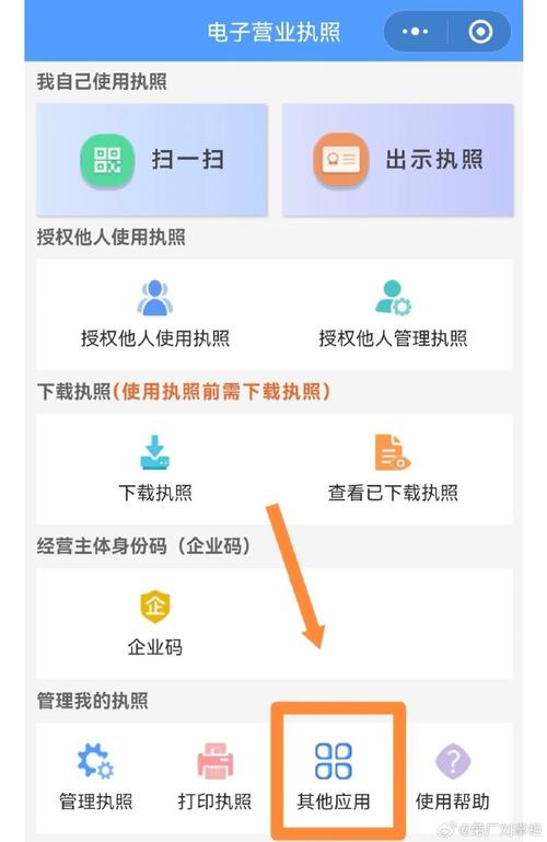 如何高效精准搜到目标公司信息?-图2 如何高效精准搜到目标公司信息?-图2