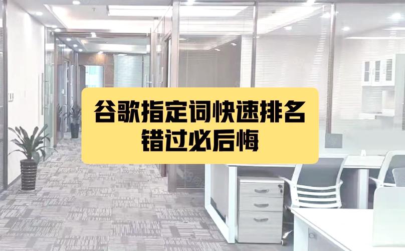 外贸网站排名如何有效提升?-图3 外贸网站排名如何有效提升?-图3