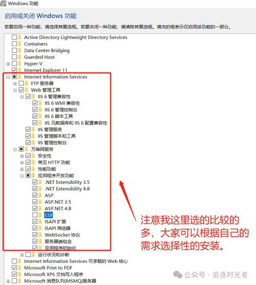 iis如何设置文件下载?-图1 iis如何设置文件下载?-图1