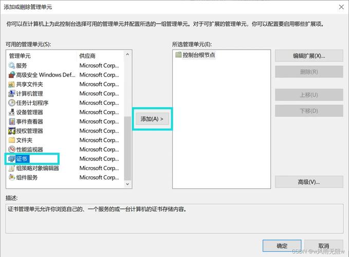 iis如何设置文件下载?-图3 iis如何设置文件下载?-图3