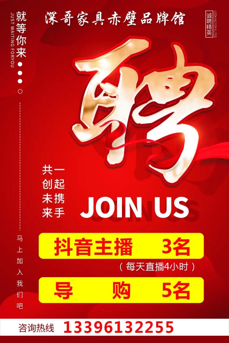 播音招聘夜读,是声音的邀约还是深夜的慰藉?-图2 播音招聘夜读,是声音的邀约还是深夜的慰藉?-图2