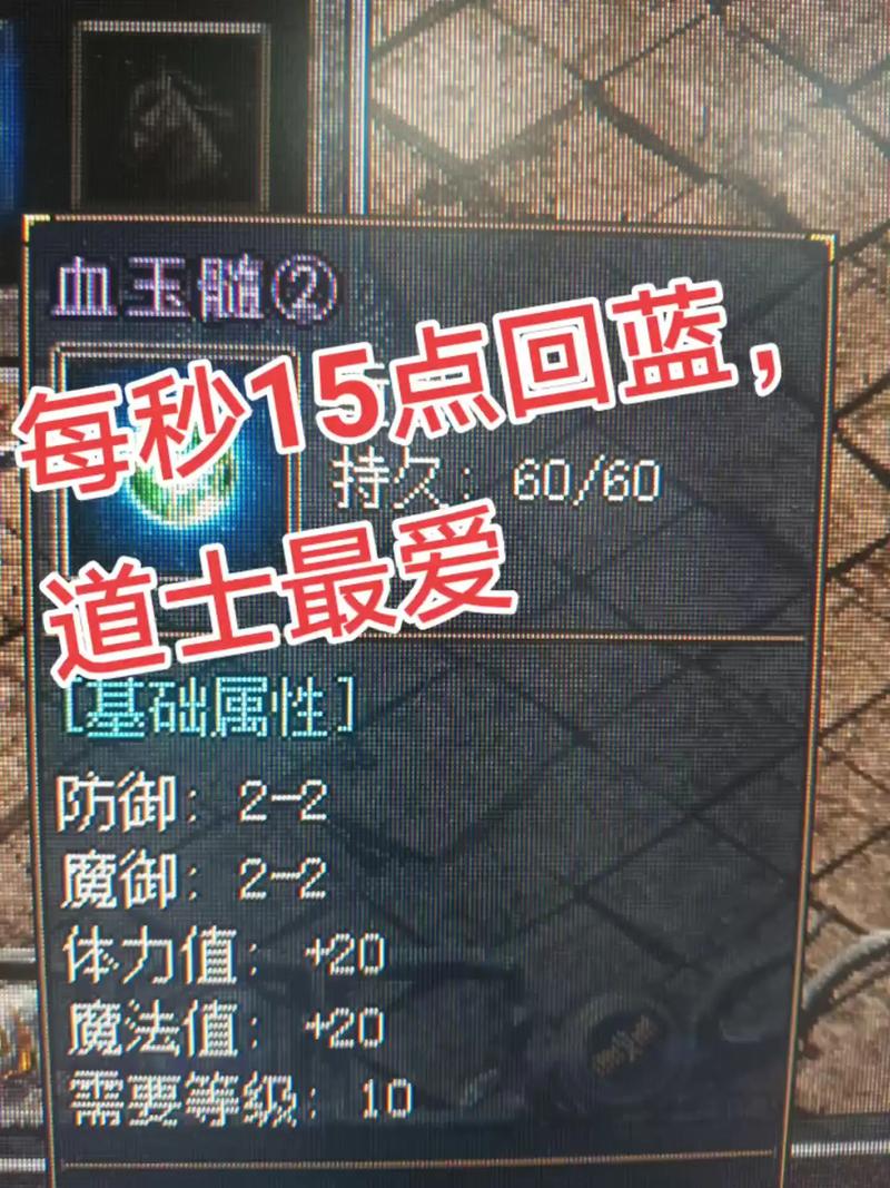 热血传奇说话命令怎么用？-图3