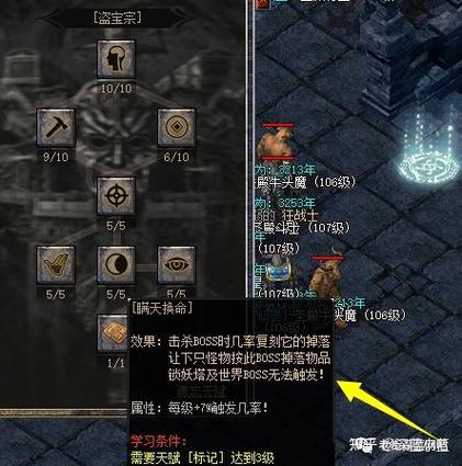 热血传奇说话命令怎么用?-图1 热血传奇说话命令怎么用?-图1