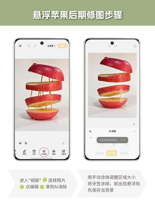 AI如何快速制作立体手机?-图1 AI如何快速制作立体手机?-图1