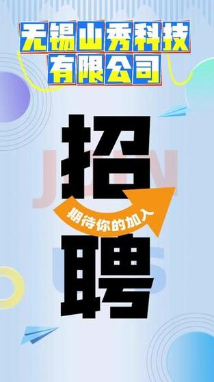 云测招聘有何岗位要求与福利?-图2 云测招聘有何岗位要求与福利?-图2