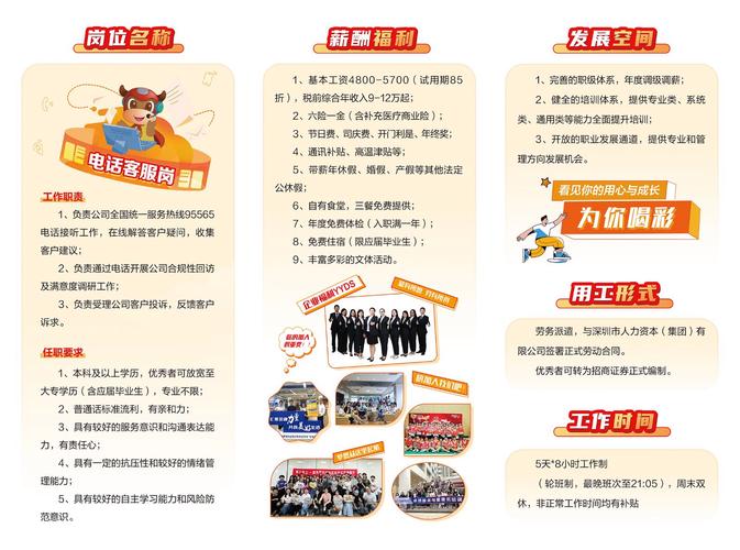 招聘反汇编,为何需此技能?-图1 招聘反汇编,为何需此技能?-图1