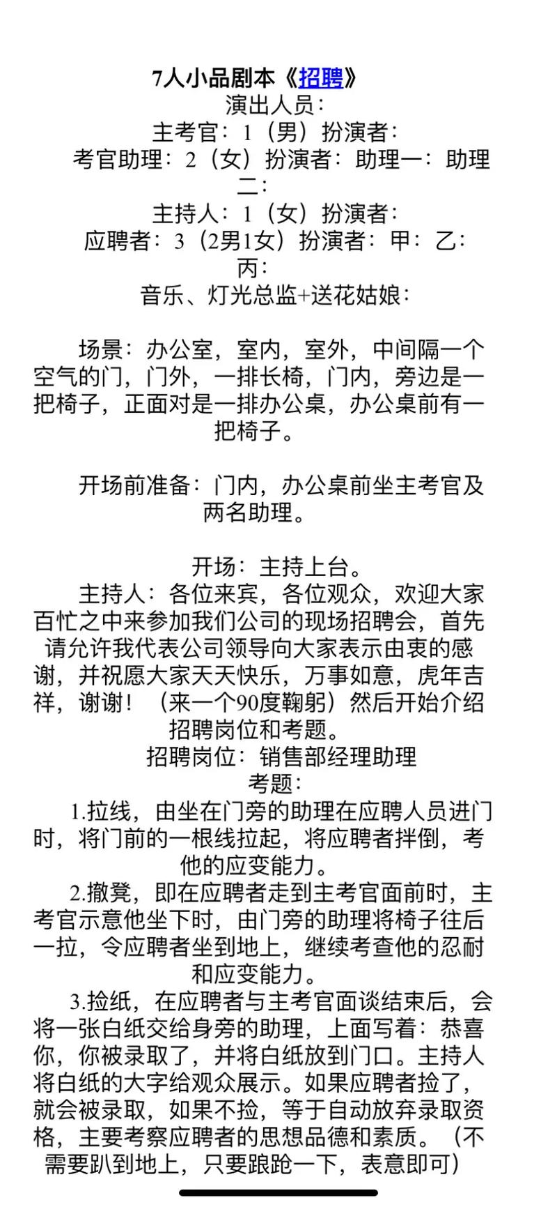 招聘反汇编,为何需此技能?-图2 招聘反汇编,为何需此技能?-图2