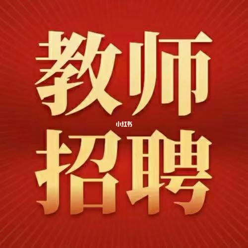 讲师招聘，如何高效筛选合适人才？-图2