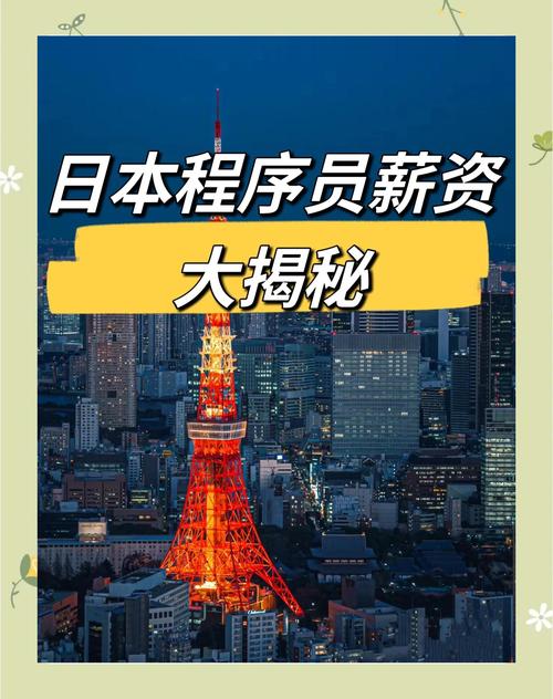 Python招聘日本,要求有哪些?-图2 Python招聘日本,要求有哪些?-图2