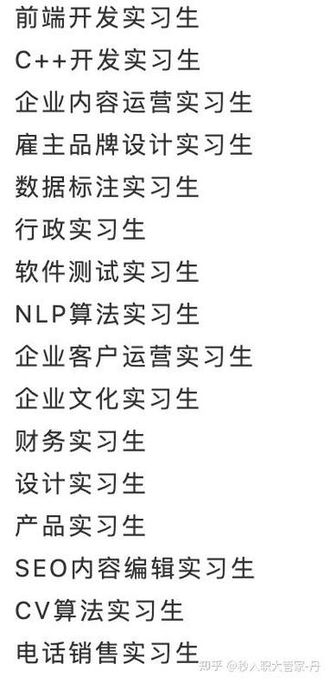 金山办公招聘有何新动向或要求?-图3 金山办公招聘有何新动向或要求?-图3