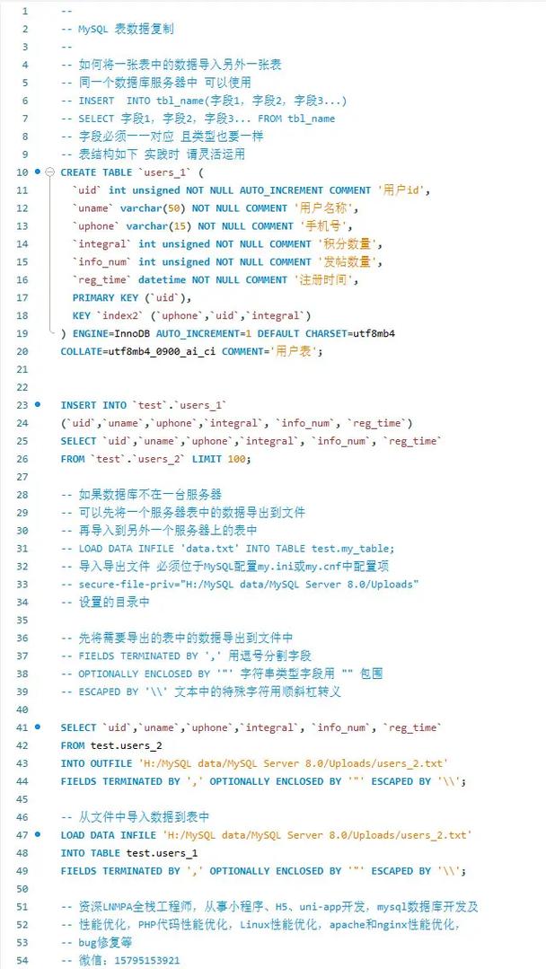 MySQL导入psc文件命令是什么?-图3 MySQL导入psc文件命令是什么?-图3