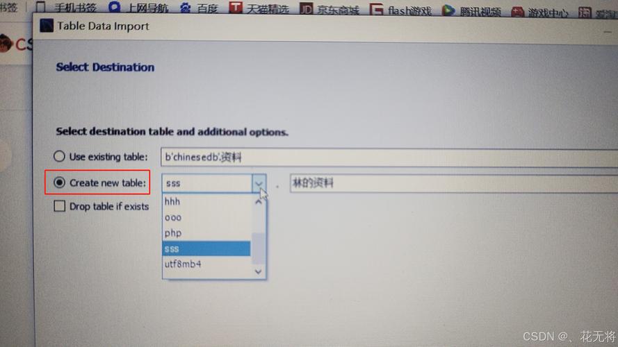 MySQL导入psc文件命令是什么?-图2 MySQL导入psc文件命令是什么?-图2