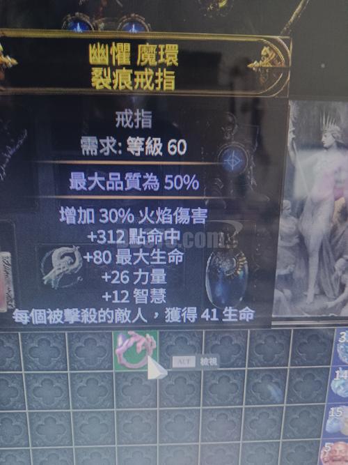 梦回传奇传送戒指命令怎么用？-图3