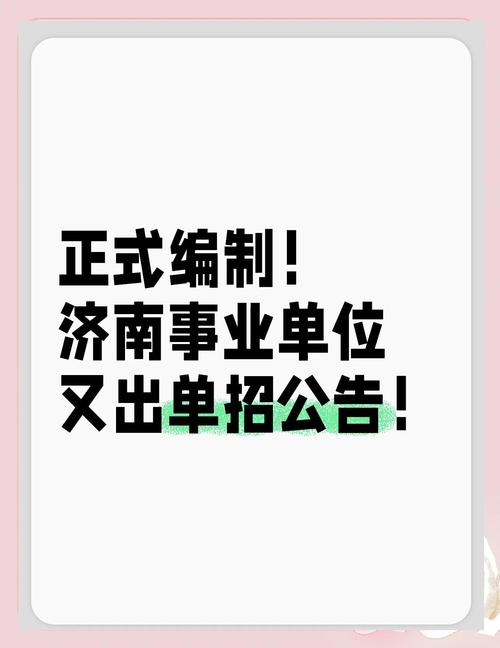 网易C岗招聘,要求有哪些?-图1 网易C岗招聘,要求有哪些?-图1