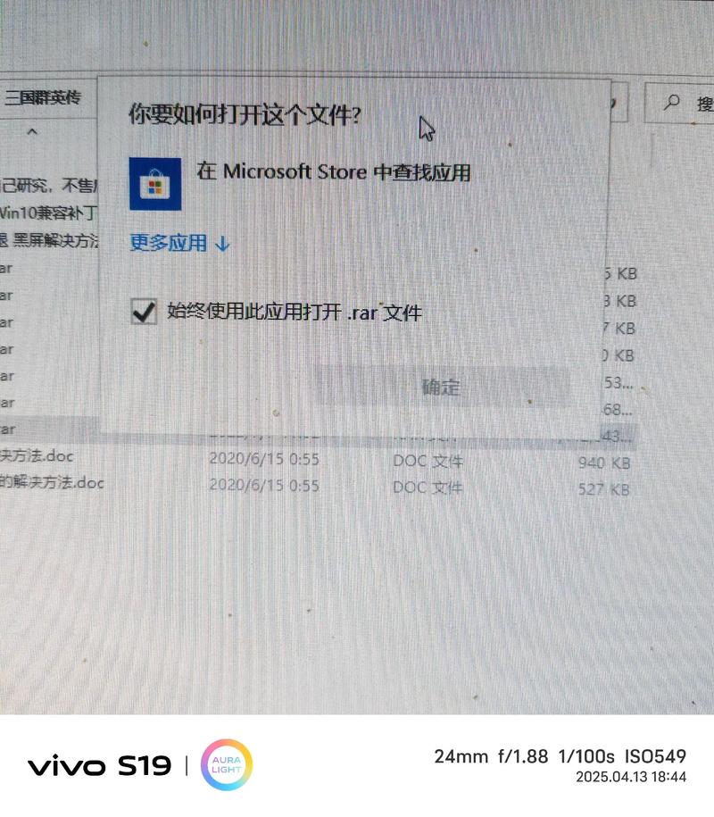 Linux下rar解压命令具体怎么用?-图3 Linux下rar解压命令具体怎么用?-图3