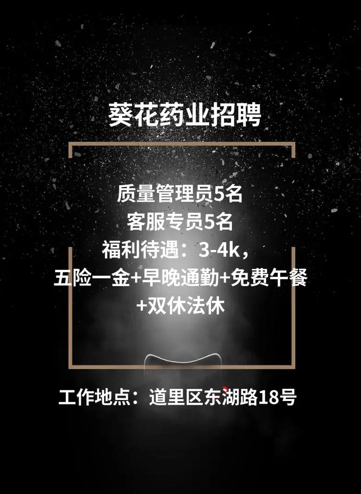 葵花模型招聘,岗位要求有哪些?-图1 葵花模型招聘,岗位要求有哪些?-图1