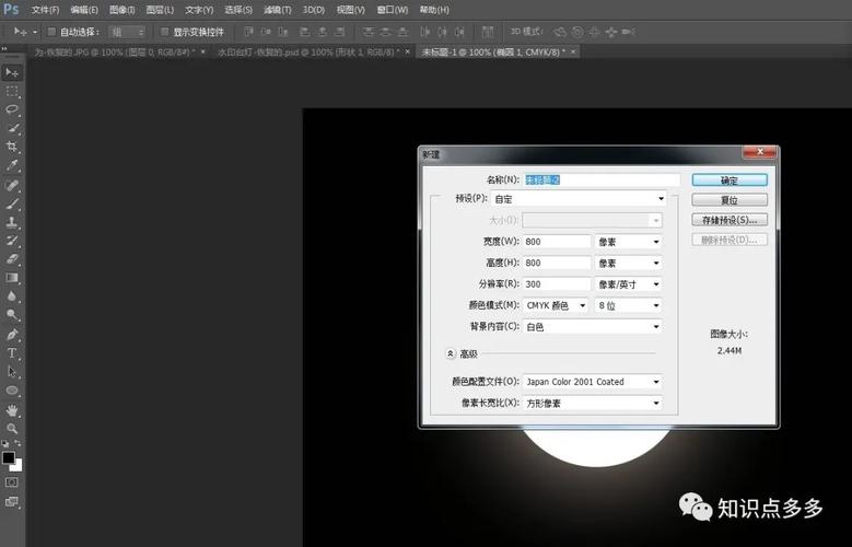 PS投影阴影怎么调才自然?-图2 PS投影阴影怎么调才自然?-图2