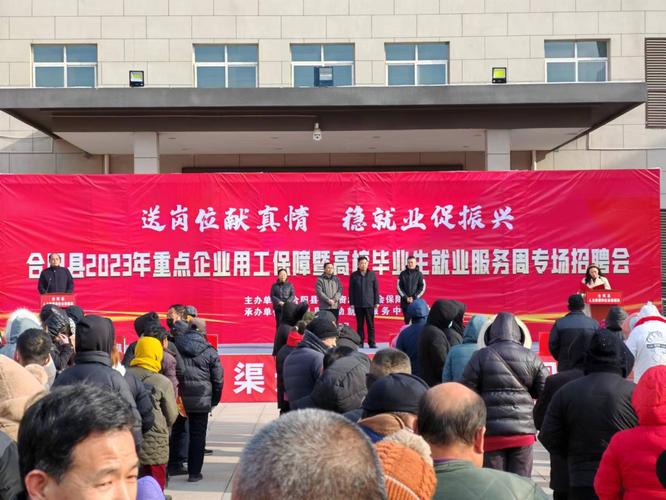 合阳Java招聘，薪资多少？要求怎样？-图3