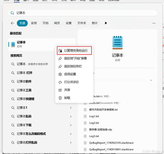 如何彻底卸载IIS服务器不留残余？-图2