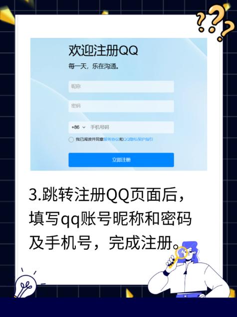 如何在线登录QQ空间？-图1